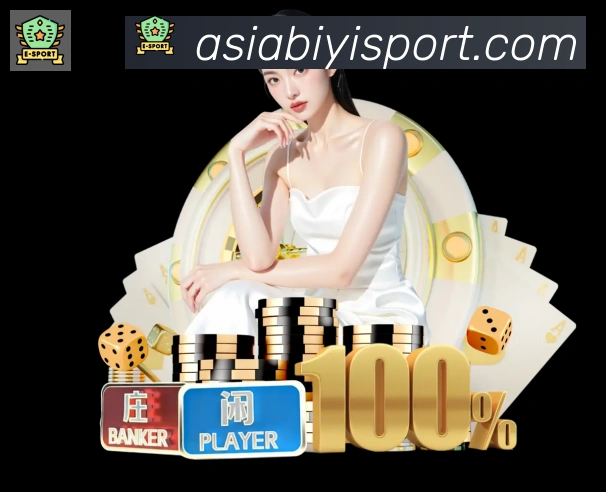 必一运动官网全站App 必一运动官网全站App